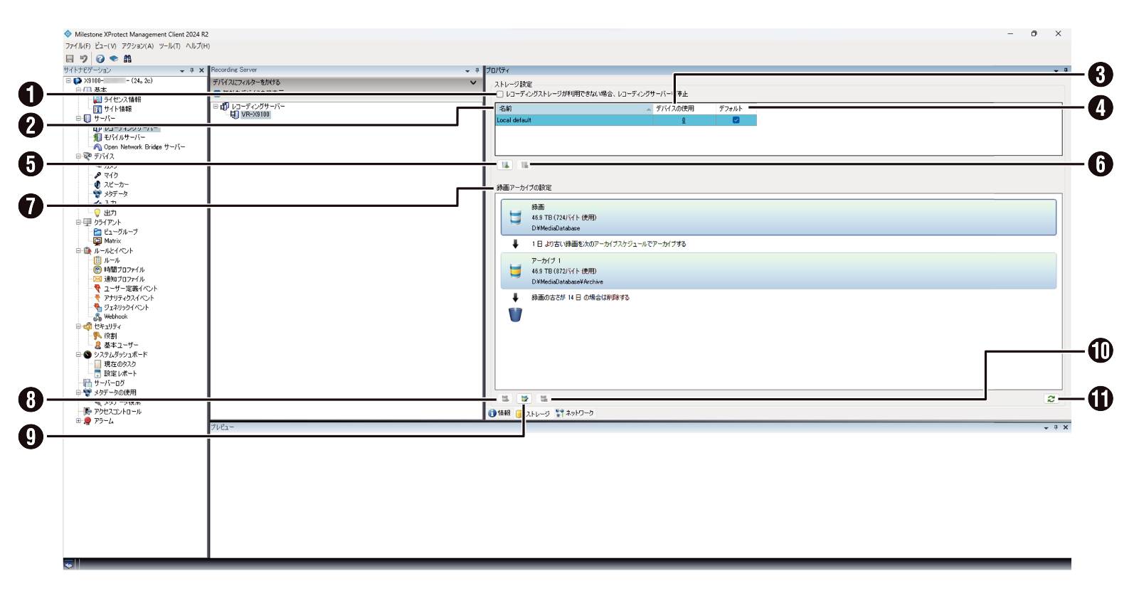 SN16_Recording Server - Storage